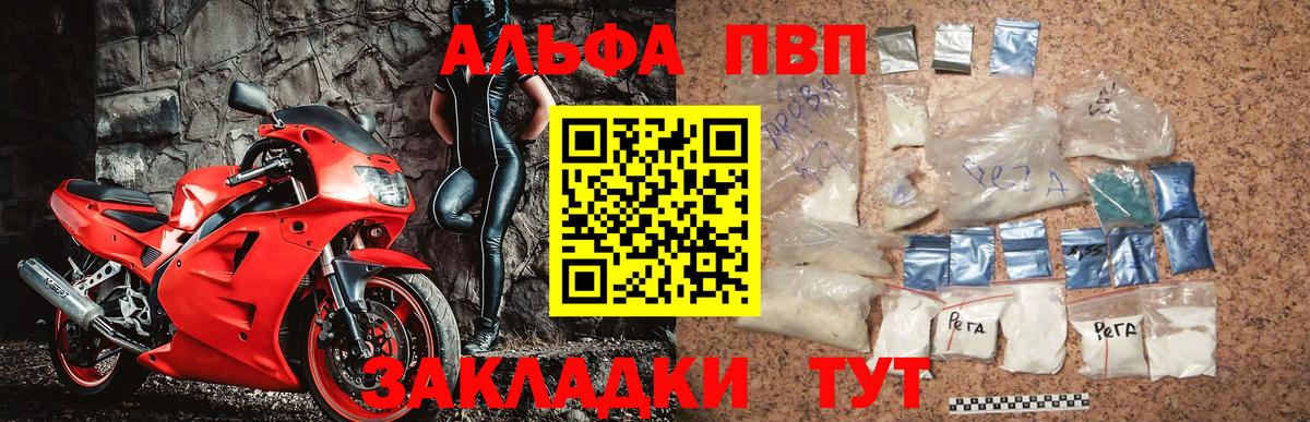 ГАШИШ  Канабис  Железногорск  NBOMe  Вход с VPN  Cocaine  Мефедрон  