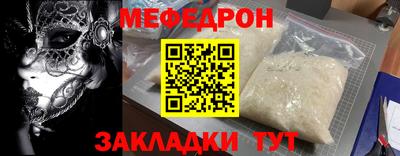прущие крисы Кулебаки