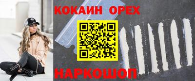 прущие крисы Кулебаки