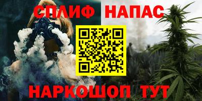 стаф Кумертау