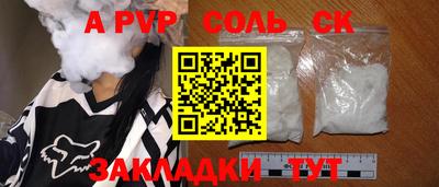 винт Кунгур