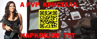 стаф Кумертау