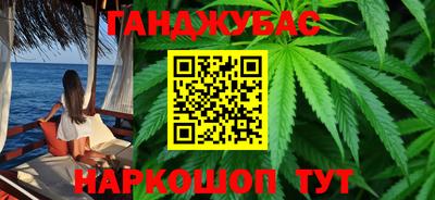 стаф Кумертау