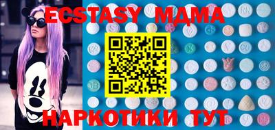 винт Кунгур