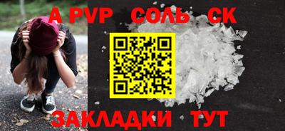 винт Кунгур