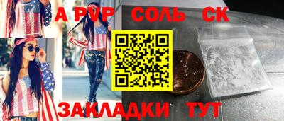 прущие крисы Кулебаки