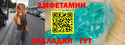 винт Кунгур