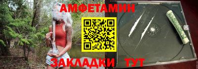 прущие крисы Кулебаки