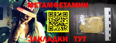 стаф Кумертау