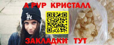 стаф Кумертау