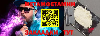 стаф Кумертау