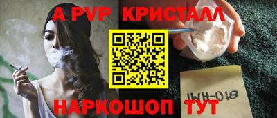 винт Кунгур