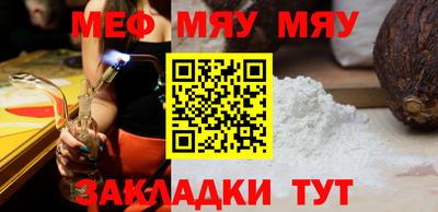 стаф Кумертау
