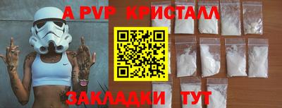 прущие крисы Кулебаки