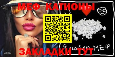 прущие крисы Кулебаки
