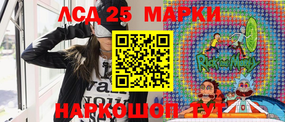 Железногорск  Наркотические марки  Вход с VPN  Марки N-bome 1,5мг  Марки N-bome 1,5мг 