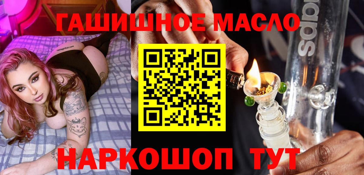 ГАШ Железногорск