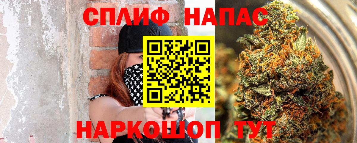 Железногорск  Конопля планчик  Бошки марихуана гибрид  Вход с VPN  Конопля индика  Каннабис тримм 